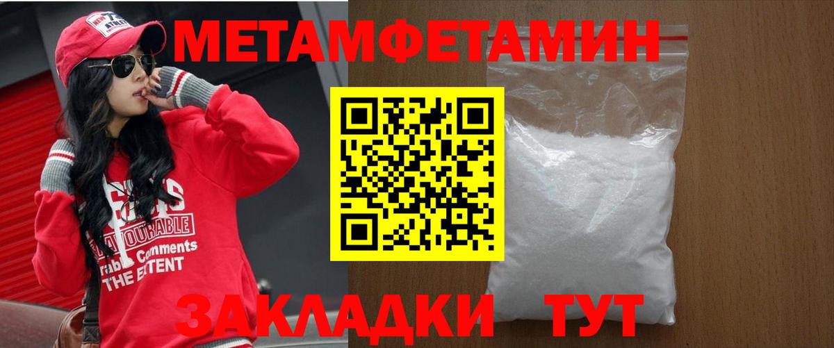 Amphetamine  Вход с VPN  Смоленск  Амфетамин VHQ 