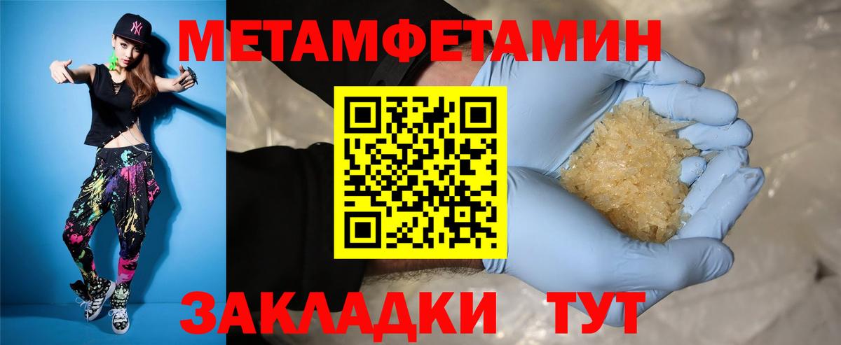 Amphetamine Розовый Смоленск