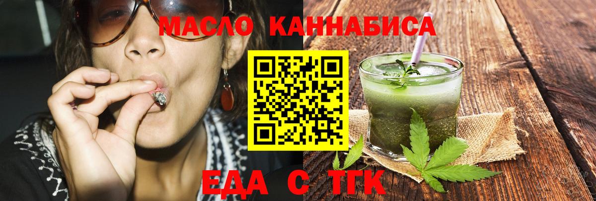 Canna-Cookies марихуана  Вход с VPN  Смоленск 