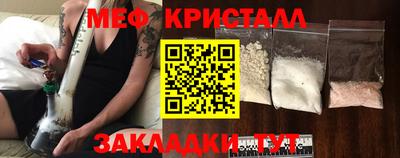 соль курить ск Краснодар