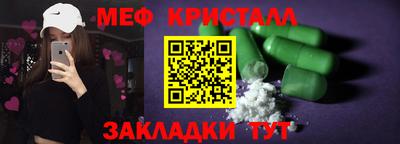 соль курить ск Краснодар