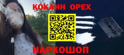 кокс Краснокаменск