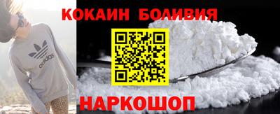 кокс Краснокаменск