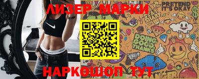 соль курить ск Краснодар