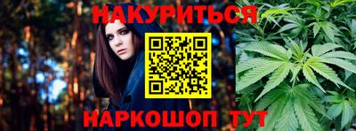 соль курить ск Краснодар