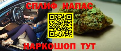 соль курить ск Краснодар