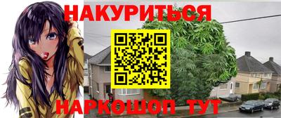 соль курить ск Краснодар