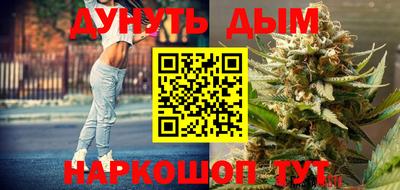 кокс Краснокаменск