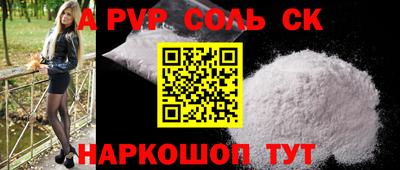 mdma Краснознаменск