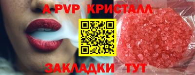 кокс Краснокаменск