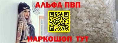 кокс Краснокаменск