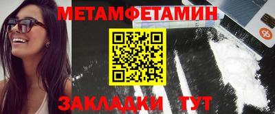 кокс Краснокаменск