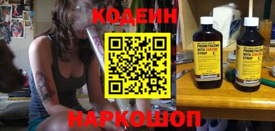 кокс Краснокаменск
