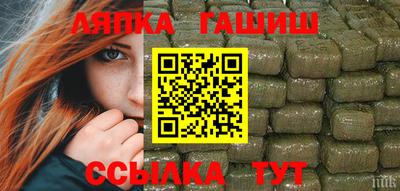соль курить ск Краснодар
