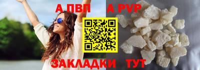 соль курить ск Краснодар