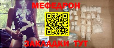 соль курить ск Краснодар