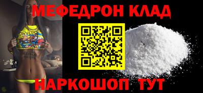 mdma Краснознаменск