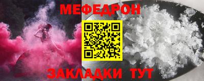 кокс Краснокаменск