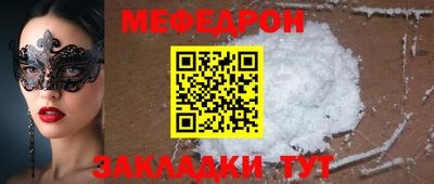 соль курить ск Краснодар