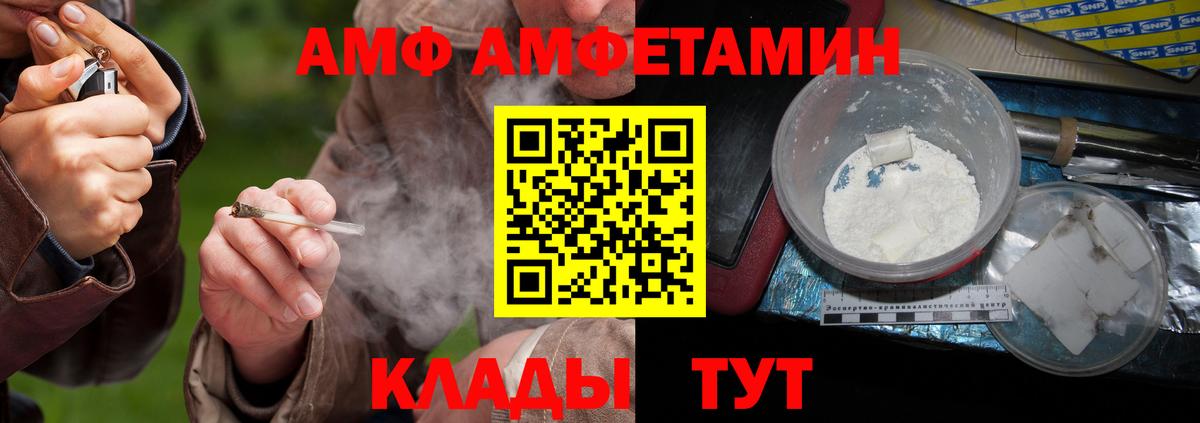 Метамфетамин кристалл Смоленск