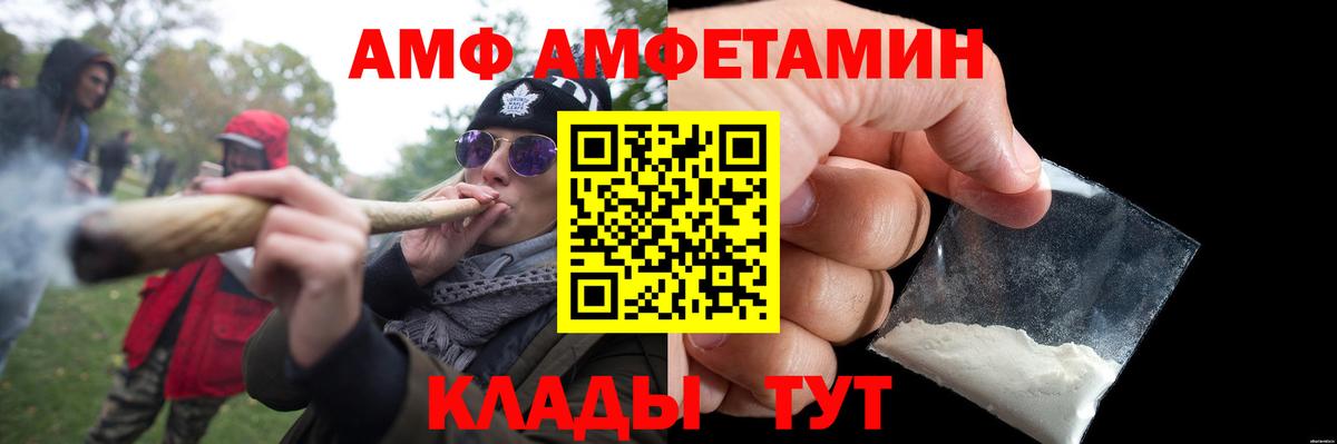 МЕТАМФЕТАМИН пудра  Первитин  Смоленск  Вход с VPN  МЕТАМФЕТАМИН пудра 