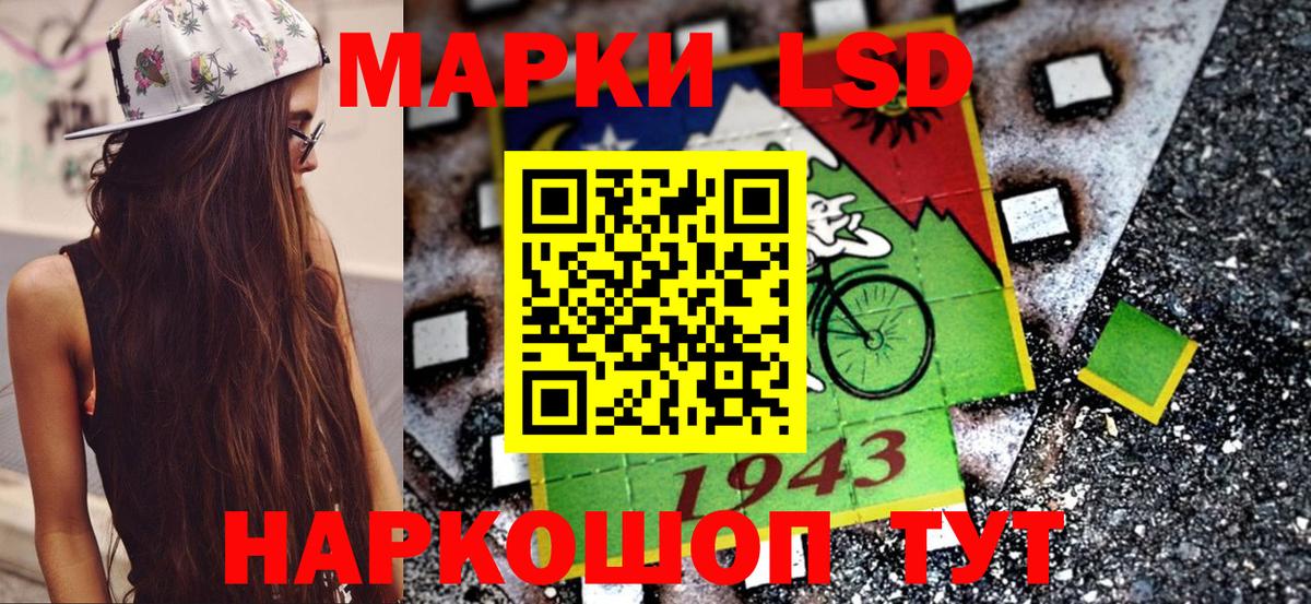 Наркотические марки 1500мкг  Вход с VPN  Смоленск  Наркотические марки 1500мкг 
