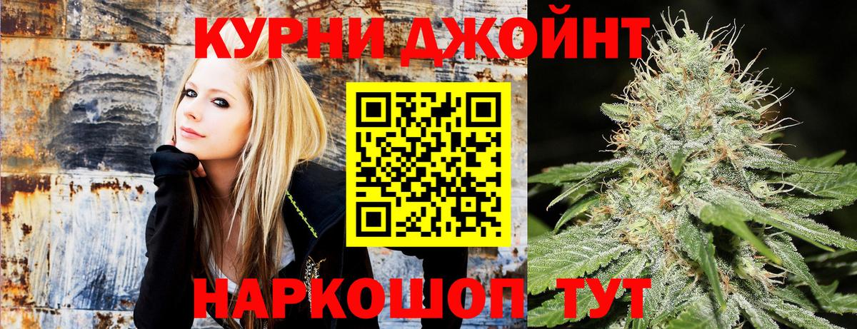 МАРИХУАНА SATIVA & INDICA  Бошки Шишки Amnesia  Смоленск  Конопля сатива  Бошки Шишки MAZAR  Вход с VPN 